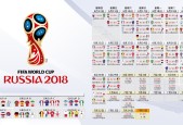 爱游戏入口-国安绝杀+科娃反转+罗马官宣，今日体育圈三连击